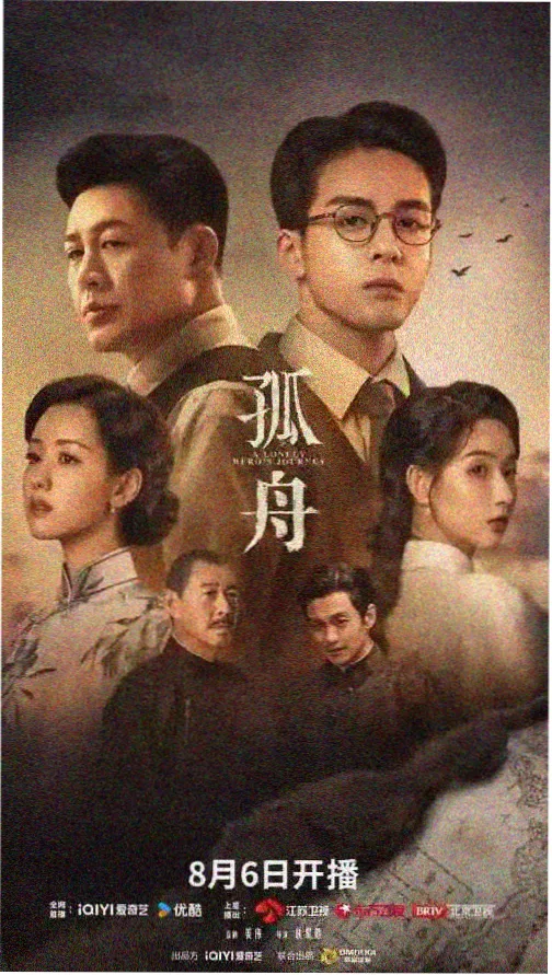 北纬四十七度 高清美剧全集