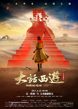 寂静回声 高清电影在线播放